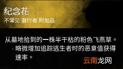 黎明杀机杀人魔麦克尔大型图文攻略 杀人魔麦克尔怎么玩