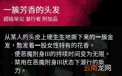黎明杀机杀人魔麦克尔大型图文攻略 杀人魔麦克尔怎么玩