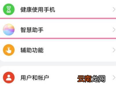 华为提取图片文字的功能在哪