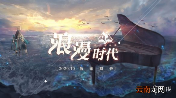 幻书启世录测试资格怎么得 幻书启世录测试资格获得攻略