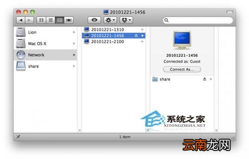 Mac与Windows如何创建局域网共享文件夹并互相访问