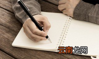井的组词 汉字井的组词