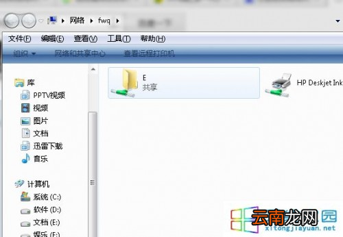 局域网共享文件夹如何设置访问密码保护隐私