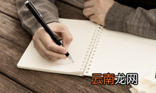 奇字组词 汉字奇组词
