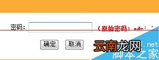 局域网内怎么对多台设备进行宽带控制?