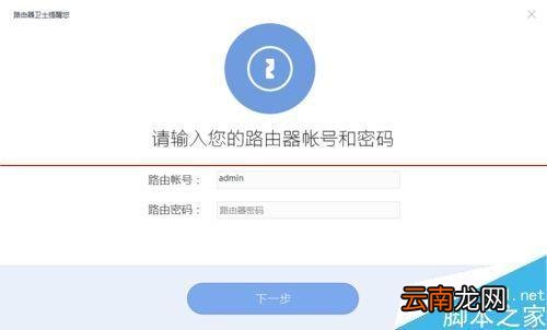 局域网内怎么对多台设备进行宽带控制?