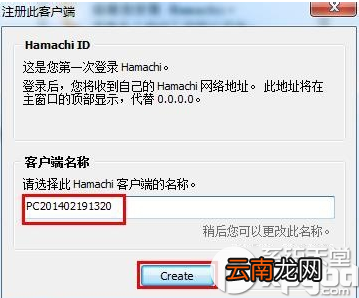 蛤蟆吃如何建立虚拟局域网?