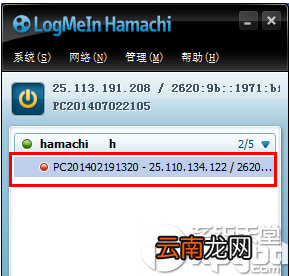 蛤蟆吃如何建立虚拟局域网?