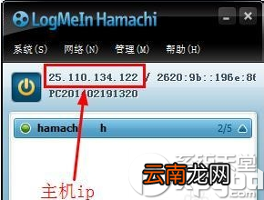 蛤蟆吃如何建立虚拟局域网?