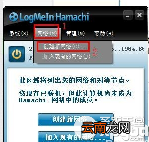 蛤蟆吃如何建立虚拟局域网?