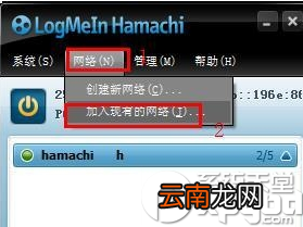 蛤蟆吃如何建立虚拟局域网?