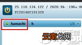 蛤蟆吃如何建立虚拟局域网?