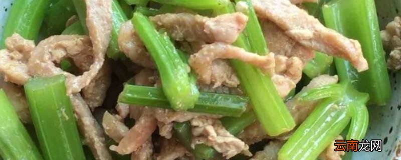 芹菜肉丝怎么炒