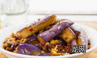 如何做茄子好吃又简单 好吃又简单茄子做法介绍