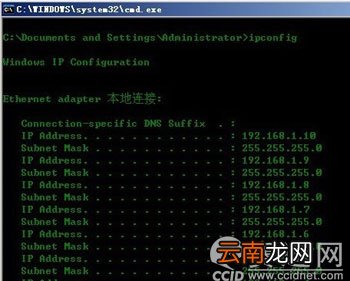 教你如何抢掉局域网内所有IP 局域网ip被占用怎么抢回来