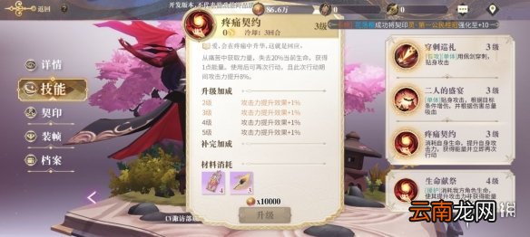 幻书启世录新手角色推荐 幻书启世录新手阵容推荐
