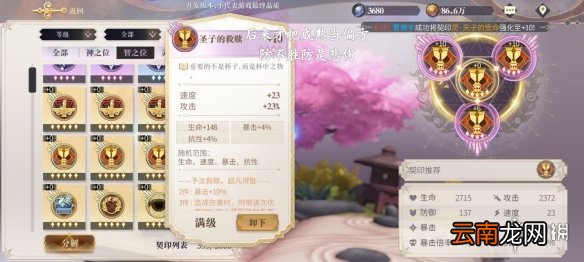 幻书启世录新手角色推荐 幻书启世录新手阵容推荐