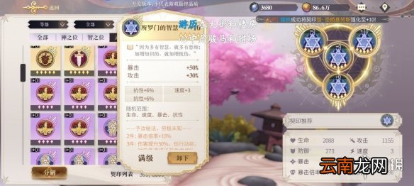 幻书启世录新手角色推荐 幻书启世录新手阵容推荐