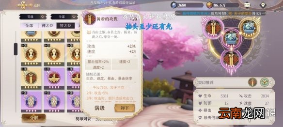 幻书启世录新手角色推荐 幻书启世录新手阵容推荐