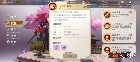 幻书启世录新手角色推荐 幻书启世录新手阵容推荐