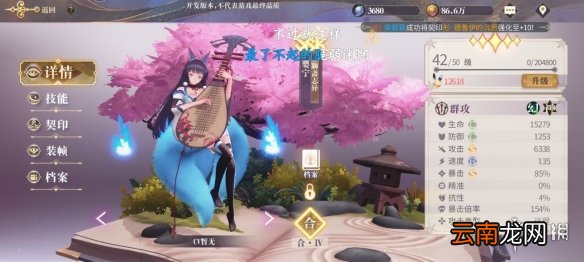 幻书启世录新手角色推荐 幻书启世录新手阵容推荐