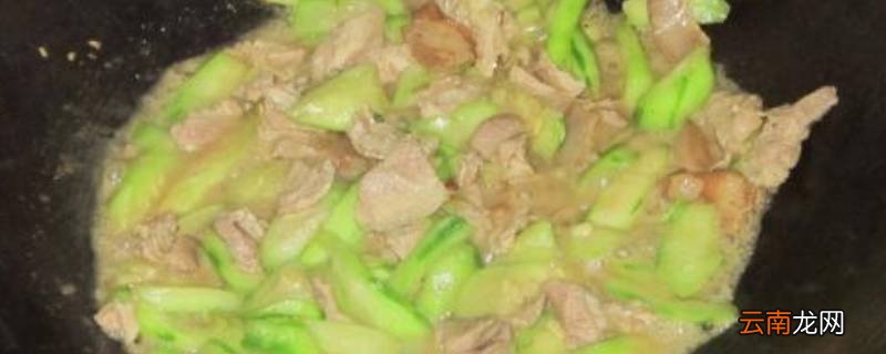 丝瓜炒肉怎么做好吃