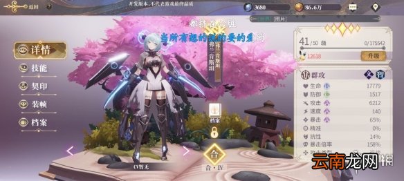 幻书启世录新手角色推荐 幻书启世录新手阵容推荐