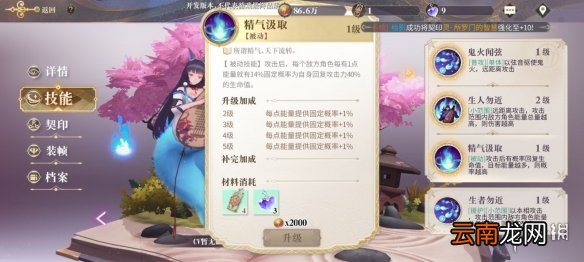 幻书启世录新手角色推荐 幻书启世录新手阵容推荐