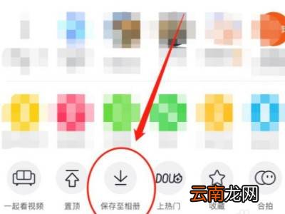 自己拍的抖音视频怎么保存到本地