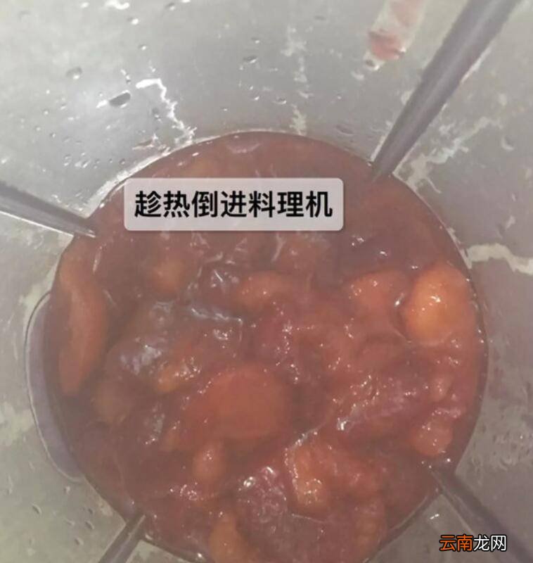 山楂片怎么炒