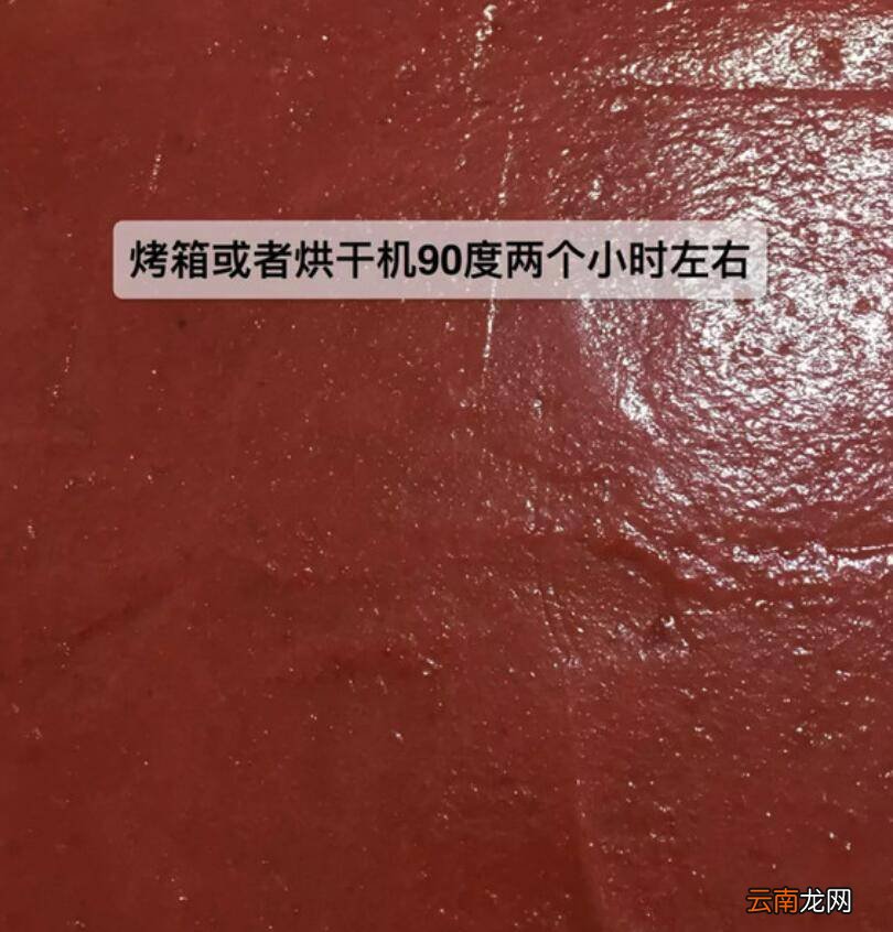 山楂片怎么炒