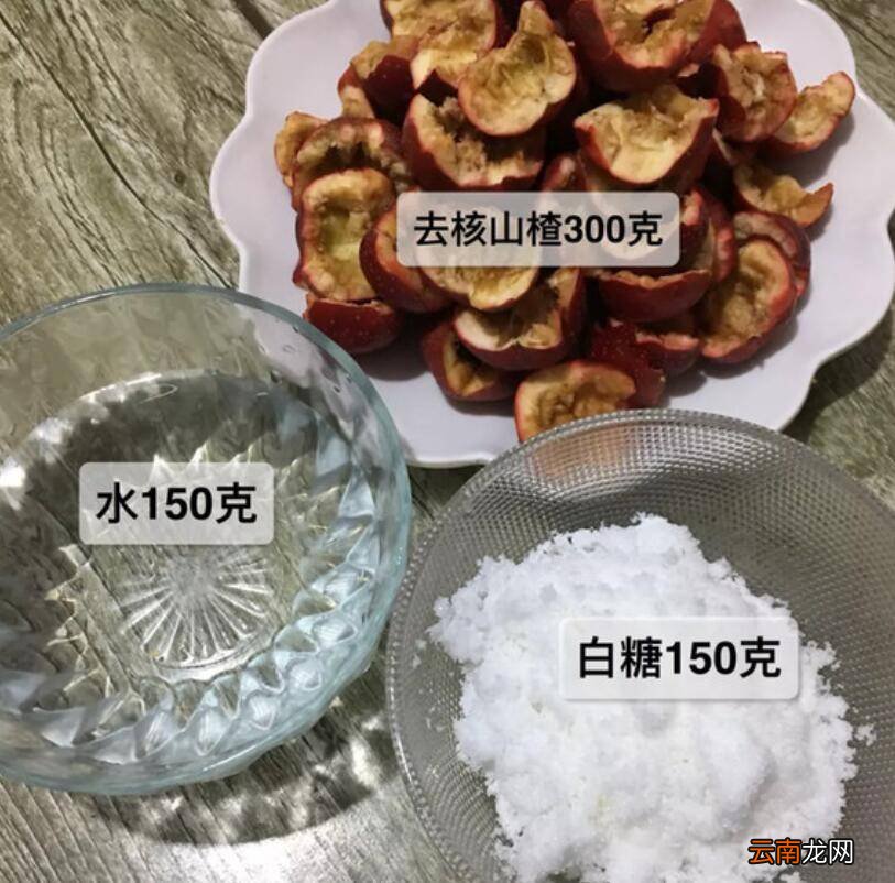 山楂片怎么炒