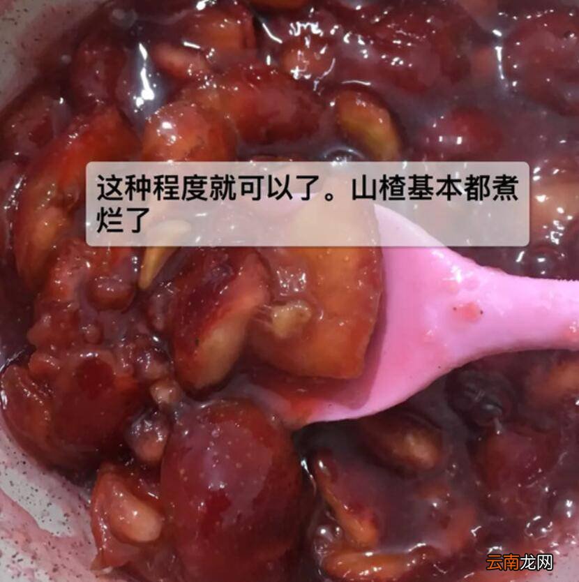 山楂片怎么炒