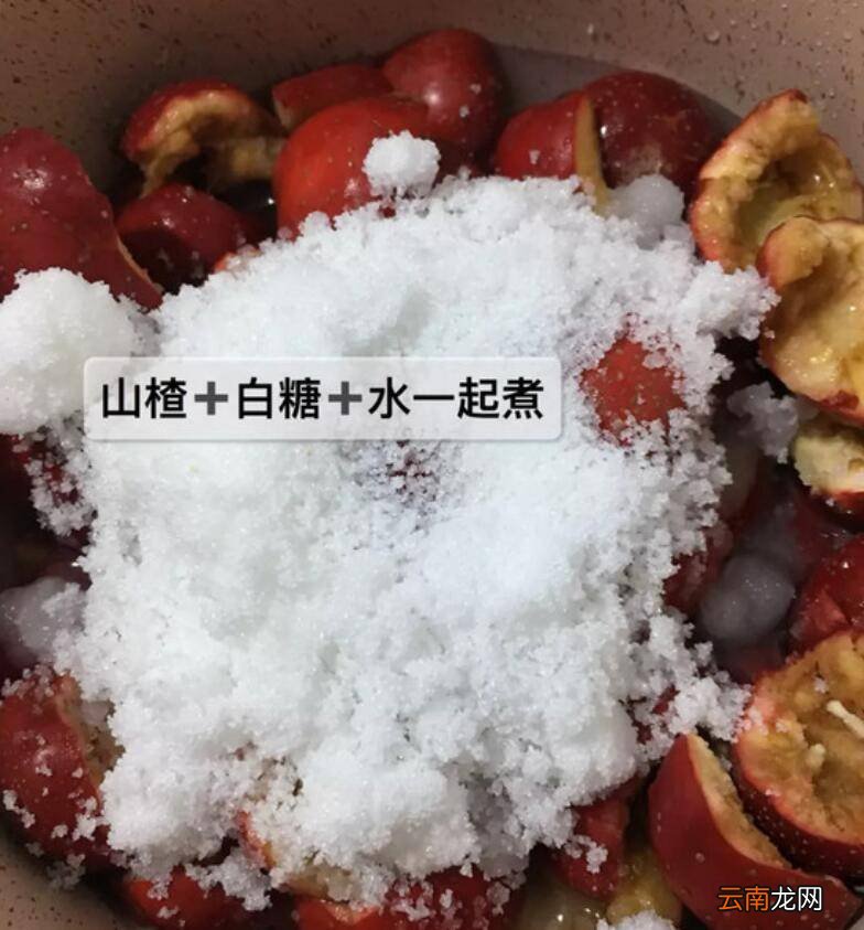 山楂片怎么炒