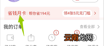 拼多取消自动续费 拼多多关闭自动续费