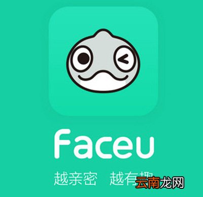 Faceu激萌出现网络异常原因以及解决方法