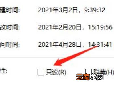 cad只读模式怎么改变