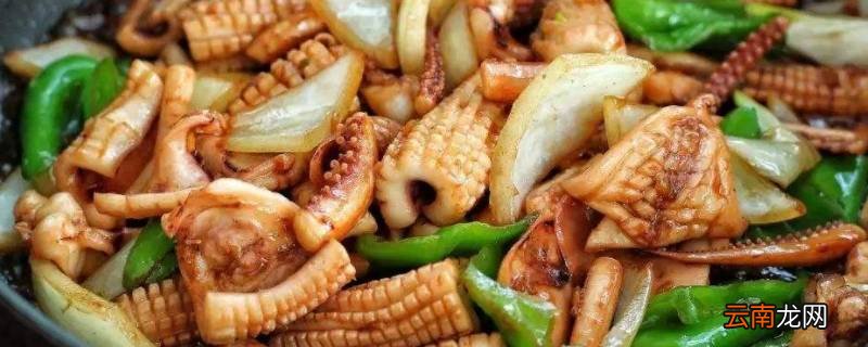生鱿鱼怎么炒