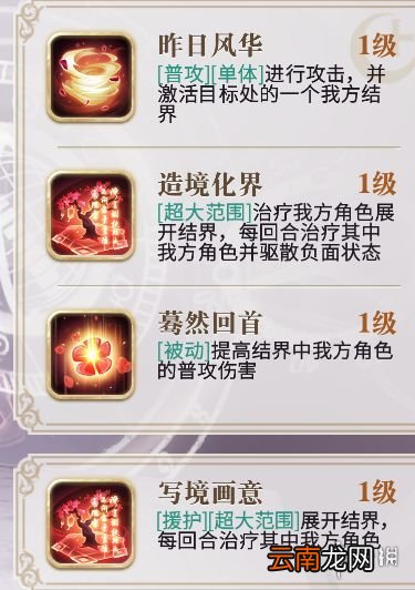 幻书启世录卡牌怎么选 幻书启世录不同稀有度卡牌推荐