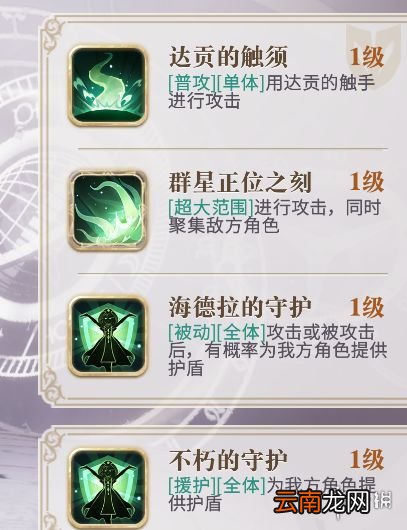 幻书启世录卡牌怎么选 幻书启世录不同稀有度卡牌推荐