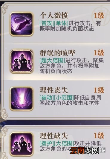 幻书启世录卡牌怎么选 幻书启世录不同稀有度卡牌推荐