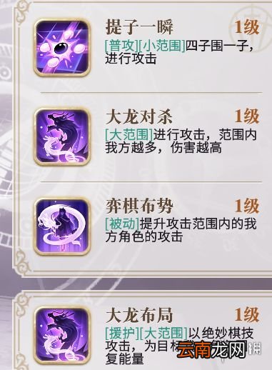 幻书启世录卡牌怎么选 幻书启世录不同稀有度卡牌推荐