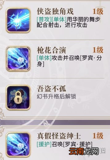 幻书启世录卡牌怎么选 幻书启世录不同稀有度卡牌推荐