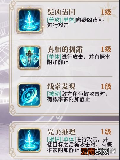 幻书启世录卡牌怎么选 幻书启世录不同稀有度卡牌推荐