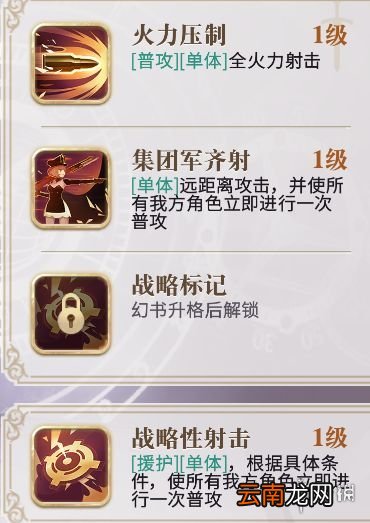 幻书启世录卡牌怎么选 幻书启世录不同稀有度卡牌推荐