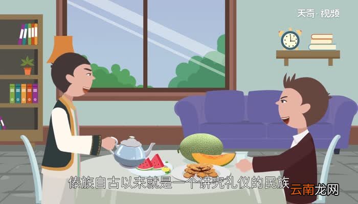 傣族的风俗是什么 傣族有什么风俗习惯