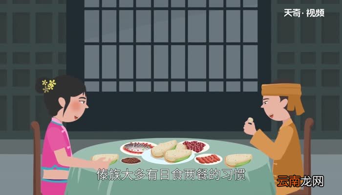 傣族的风俗是什么 傣族有什么风俗习惯
