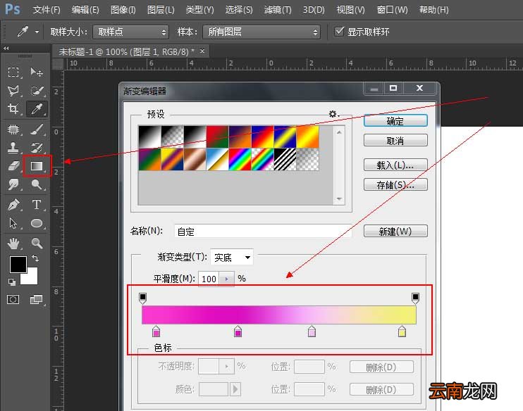 ps设计出一款高大上渐变海报具体操作方法