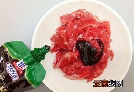 生牛肉怎么炒