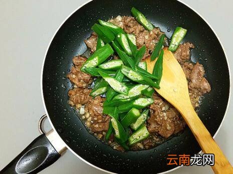 生牛肉怎么炒